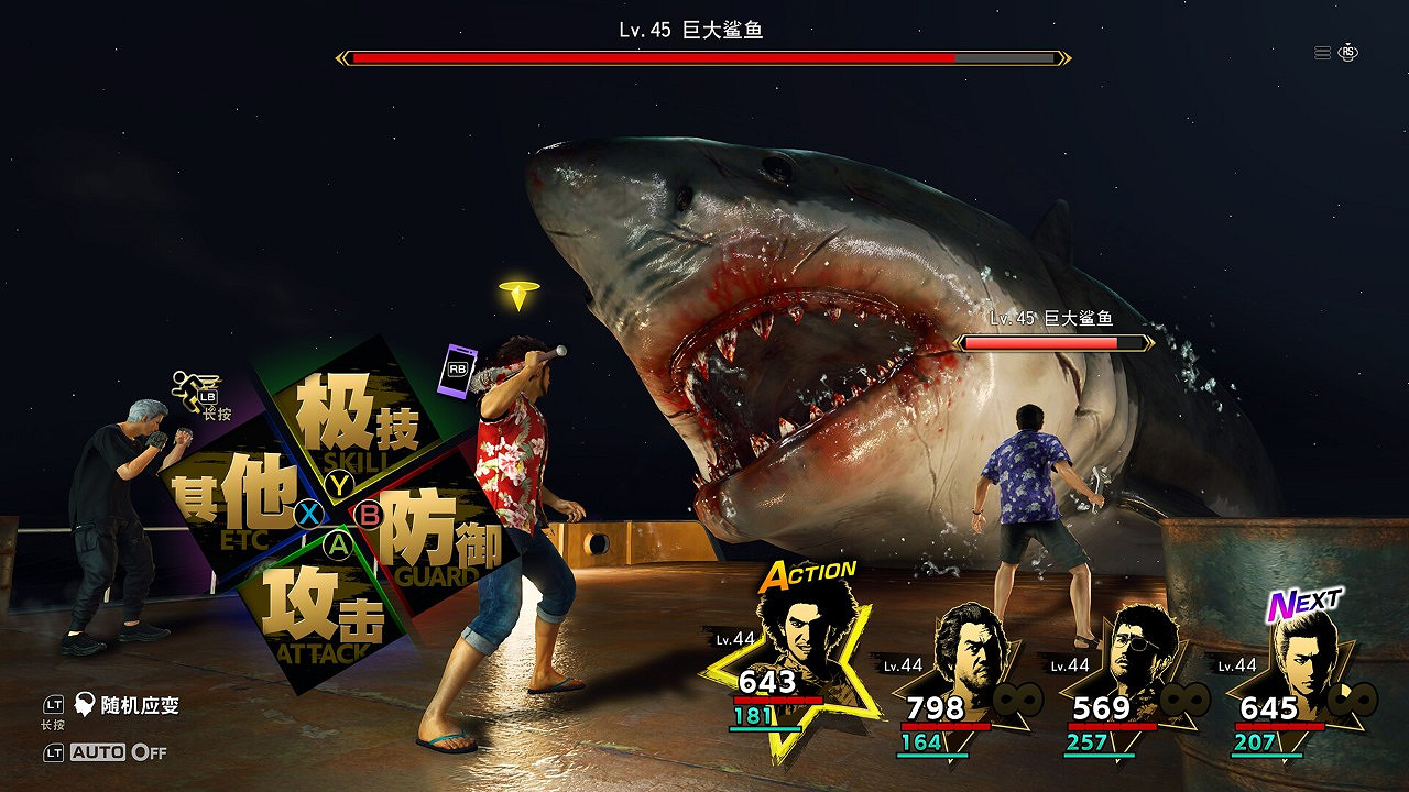 《人中之龍8無限財富》魚翅獲取方法 《人中之龍8無限財富》魚翅獲取方法