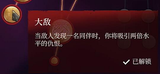 《霧鎖王國》職業大全 《霧鎖王國》職業大全