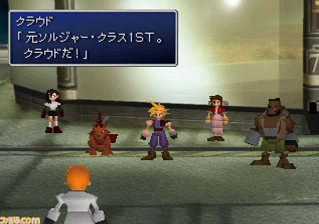 跨越時代的經典!《最終幻想7》迎來27周年紀念日! 跨越時代的經典!《最終幻想7》迎來27周年紀念日!