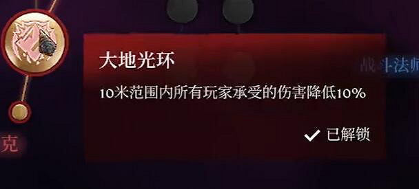 《霧鎖王國》職業大全 《霧鎖王國》職業大全