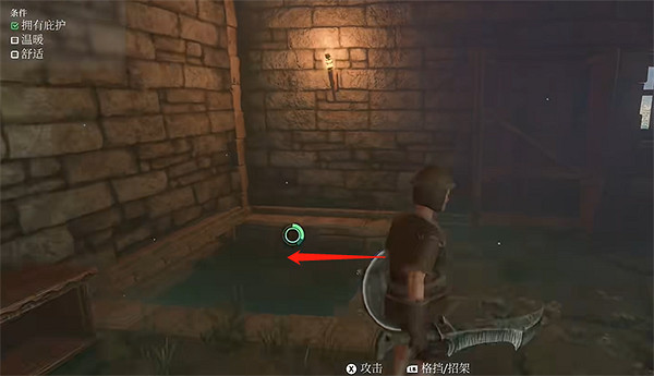 《霧鎖王國》鍊金術支線攻略 《霧鎖王國》鍊金術支線攻略