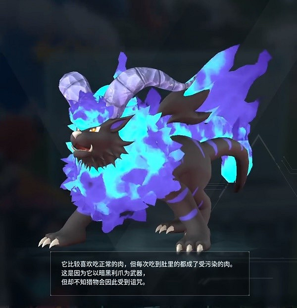 《幻獸帕魯》獄閻王位置介紹 《幻獸帕魯》獄閻王位置介紹