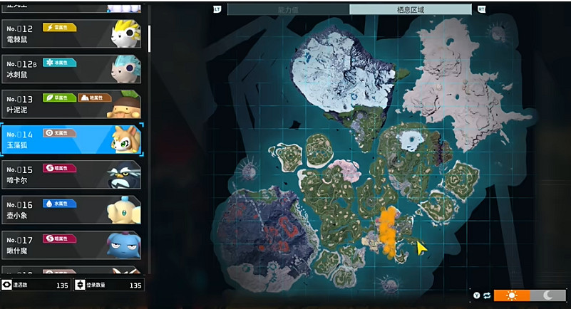 《幻獸帕魯》玉藻狐工作方法 《幻獸帕魯》玉藻狐工作方法