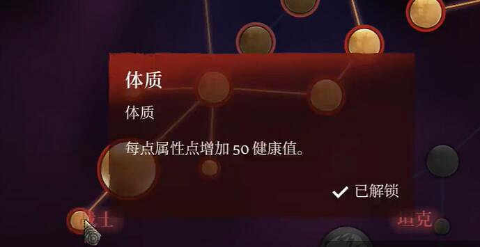 《霧鎖王國》職業大全 《霧鎖王國》職業大全