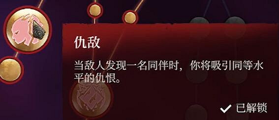 《霧鎖王國》職業大全 《霧鎖王國》職業大全