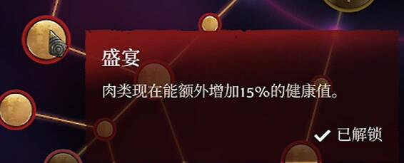 《霧鎖王國》職業大全 《霧鎖王國》職業大全