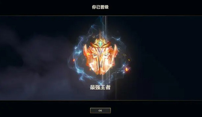 《lol》峽谷之巔段位圖一覽
