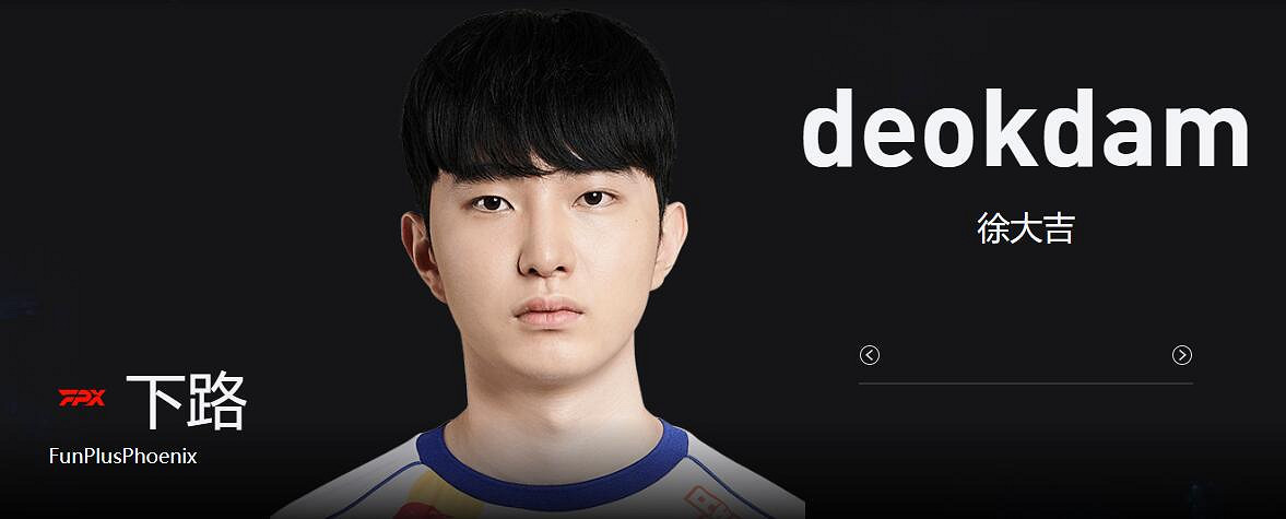 《lol》春季賽FPX VS WE影片介紹