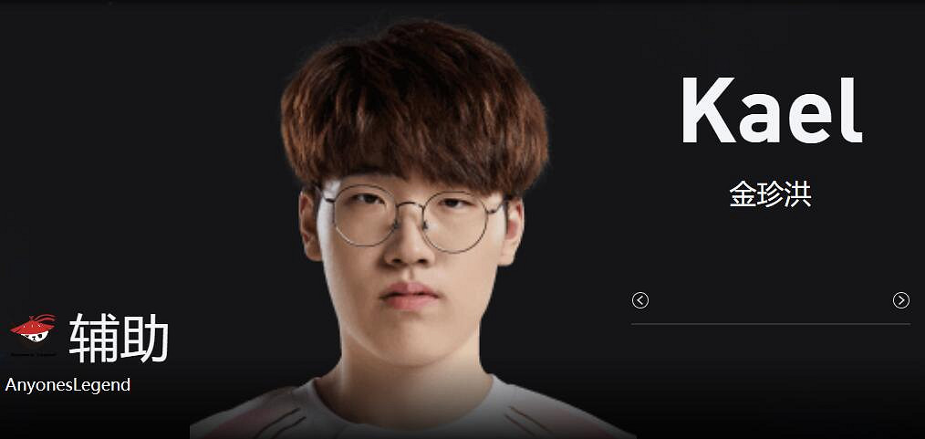 《lol》春季賽AL VS FPX影片介紹