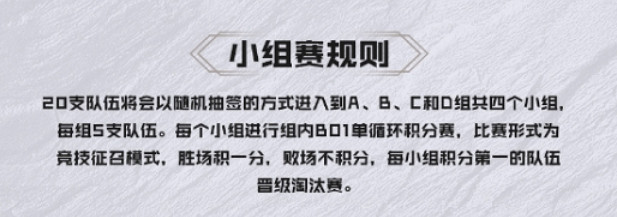 《英雄聯盟》德瑪西亞杯2024舉辦地點介紹