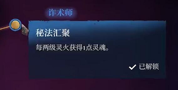 《霧鎖王國》職業大全 《霧鎖王國》職業大全