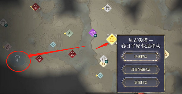 《霧鎖王國》火焰的故事攻略 《霧鎖王國》火焰的故事攻略