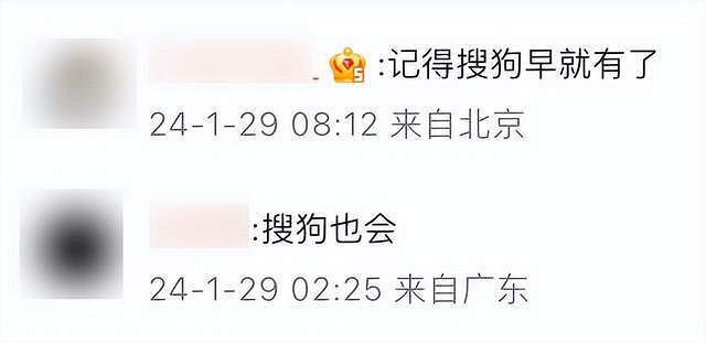 百度在輸入法聯想詞裡塞廣告，你能接受這個操作嗎？