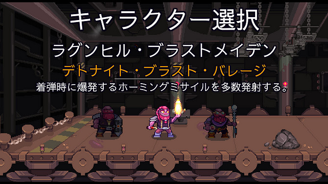 《深地爆破採掘》Steam試玩發布 火爆肉鴿元素動作採礦