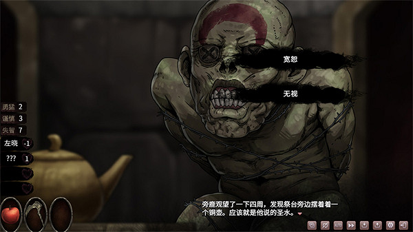 中國大陸研發克蘇魯風格劇情遊戲《皎月墜落之時》上架Steam 中國大陸研發克蘇魯風格劇情遊戲《皎月墜落之時》上架Steam