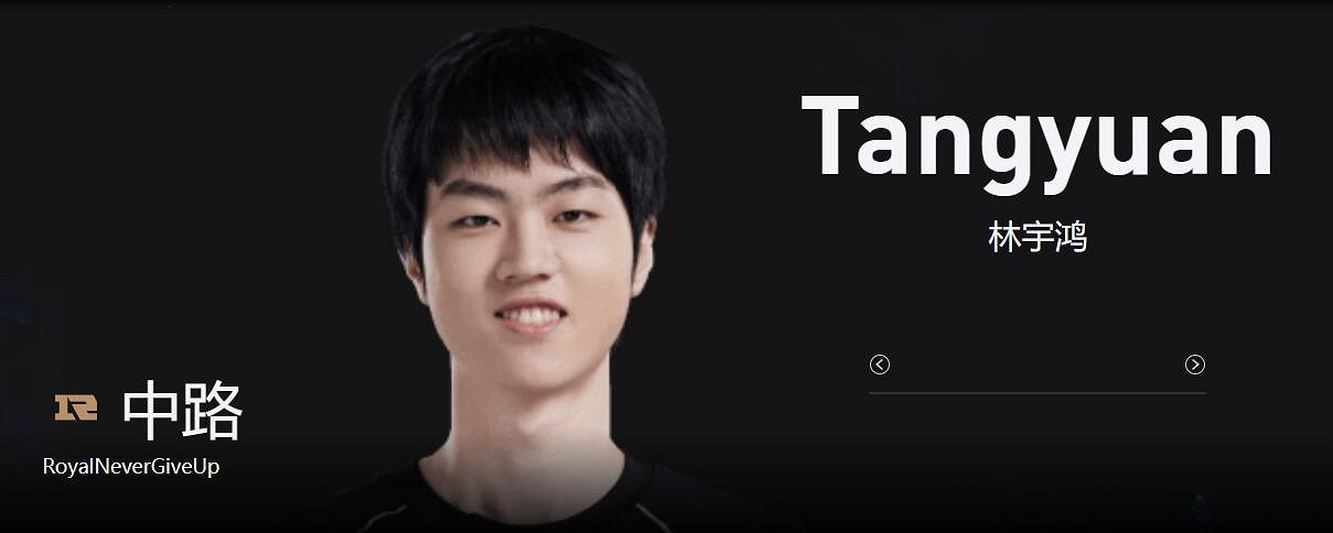 《lol》春季賽BLG VS RNG影片介紹