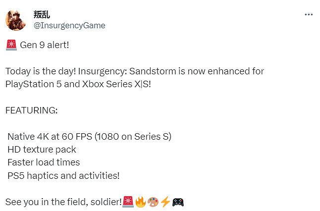 《叛亂:沙漠風暴》現已登陸PS5、Xbox Series平台! 《叛亂:沙漠風暴》現已登陸PS5、Xbox Series平台!