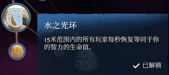 《霧鎖王國》職業大全 《霧鎖王國》職業大全