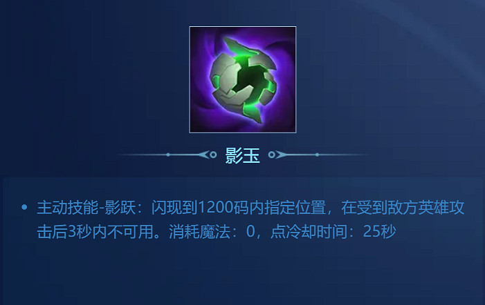 英魂之刃口袋版新賽季裝備系統重塑 戰鬥策略再度升華! 英魂之刃口袋版新賽季裝備系統重塑 戰鬥策略再度升華!