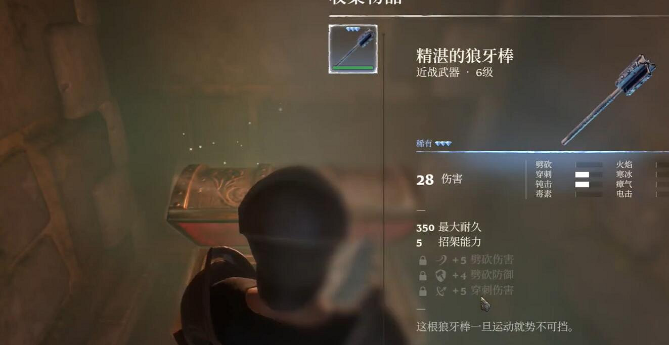 《霧鎖王國》新手技巧 《霧鎖王國》新手技巧