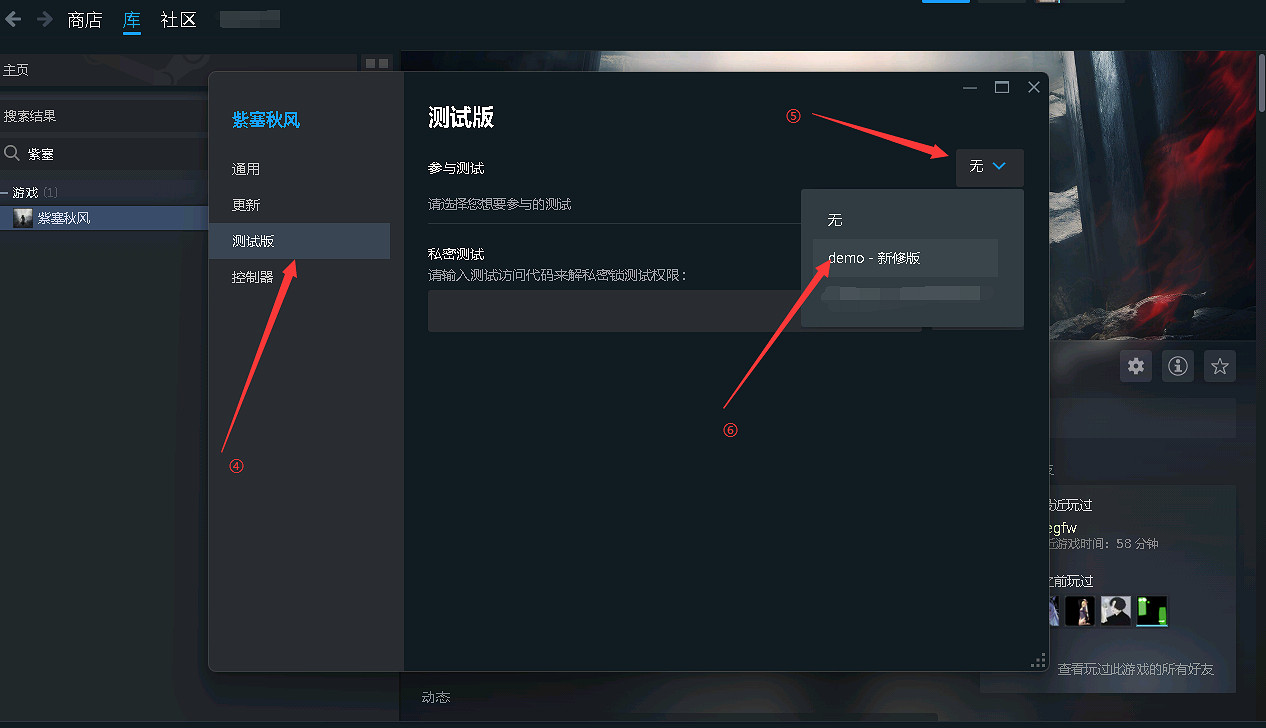 《紫塞秋風》新修版免費試玩今日上線!實機畫面對比、試玩指引發布 《紫塞秋風》新修版免費試玩今日上線!實機畫面對比、試玩指引發布