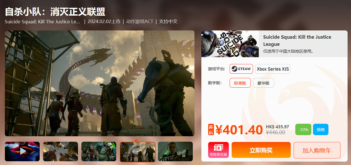 閃促:《真三國無雙8》破史低 《蒼翼:混沌效應》正式版上市 閃促:《真三國無雙8》破史低 《蒼翼:混沌效應》正式版上市