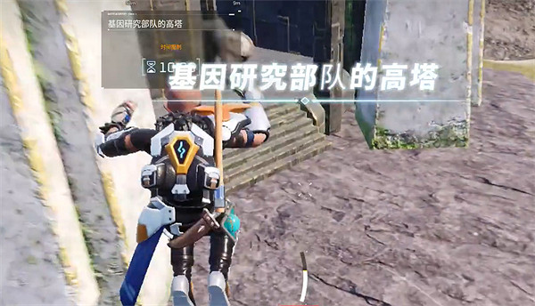 《幻獸帕魯》異構格裡芬高塔位置 《幻獸帕魯》異構格裡芬高塔位置