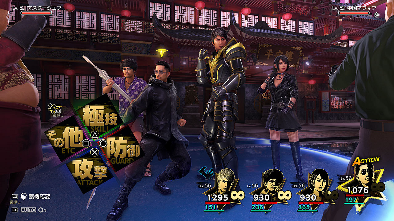 Fami一周遊戲評分：《人中之龍8》40滿分進入白金殿堂！