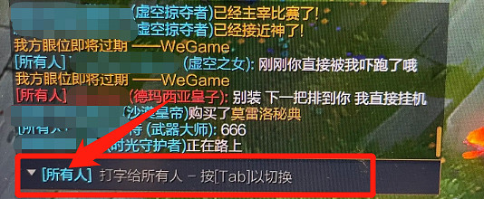 《lol》大亂鬥所有人聊天介紹