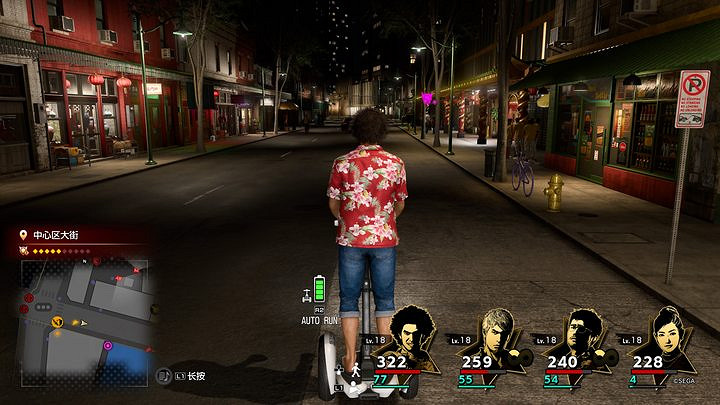 《人中之龍8》:還不夠完美的,但也足夠 《人中之龍8》:還不夠完美的,但也足夠