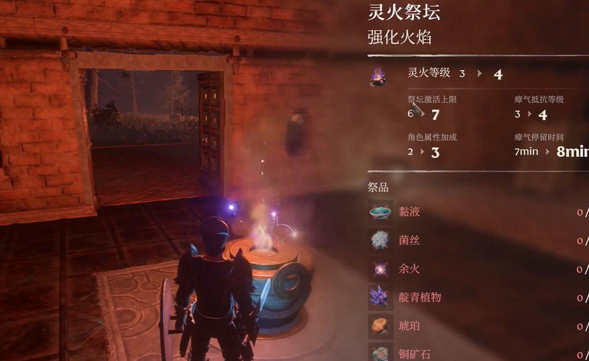 《霧鎖王國》新手技巧 《霧鎖王國》新手技巧