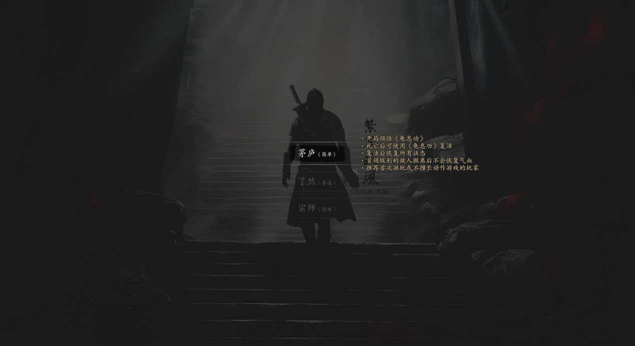 《紫塞秋風》新修版免費試玩今日上線!實機畫面對比、試玩指引發布 《紫塞秋風》新修版免費試玩今日上線!實機畫面對比、試玩指引發布