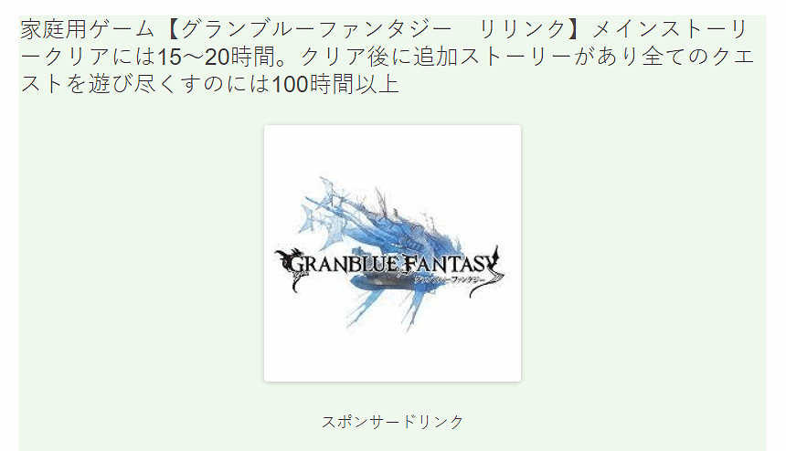 《碧藍幻想Relink》完美通關 流程時長超100個小時！