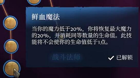 《霧鎖王國》職業大全 《霧鎖王國》職業大全
