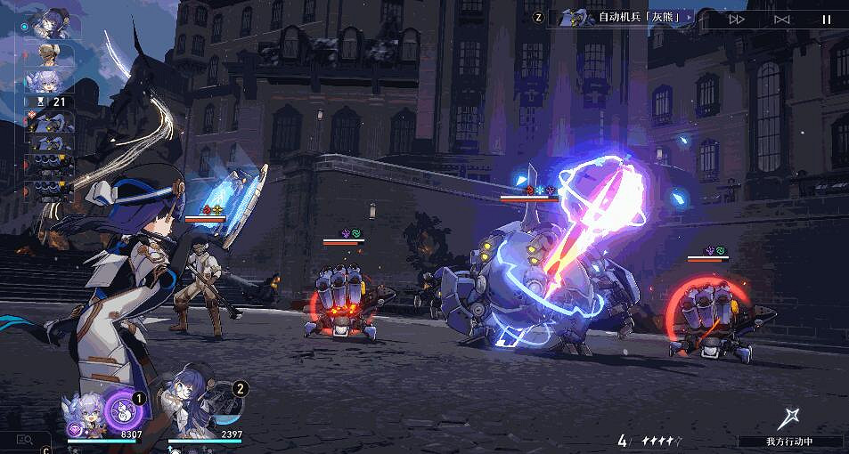 崩壞星穹鐵道佩拉培養攻略 崩壞星穹鐵道佩拉培養攻略