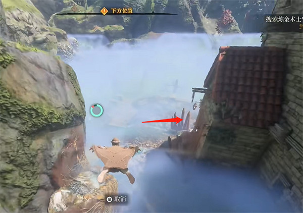 《霧鎖王國》鍊金術支線攻略 《霧鎖王國》鍊金術支線攻略