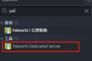 僅9.9元！60秒三步操作配置「幻獸帕魯」本地伺服器