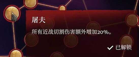 《霧鎖王國》職業大全 《霧鎖王國》職業大全