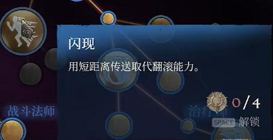 《霧鎖王國》職業大全 《霧鎖王國》職業大全