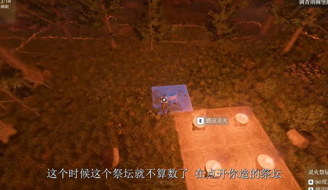 《霧鎖王國》新手技巧 《霧鎖王國》新手技巧