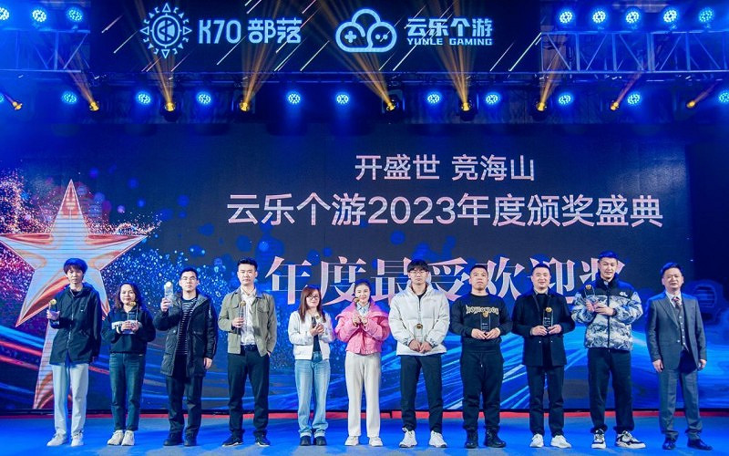 開盛世·競海山 K70部落·雲樂個遊忠實玩家海南奢玩嘉年華活動盛大舉行 開盛世·競海山 K70部落·雲樂個遊忠實玩家海南奢玩嘉年華活動盛大舉行