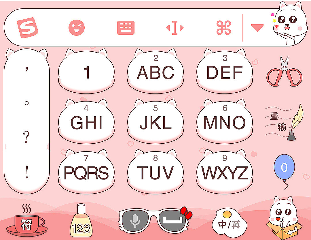 百度在輸入法聯想詞裡塞廣告，你能接受這個操作嗎？