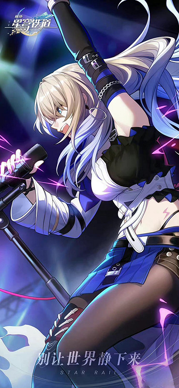 崩壞星穹鐵道希露瓦高清立繪壁紙圖片大全