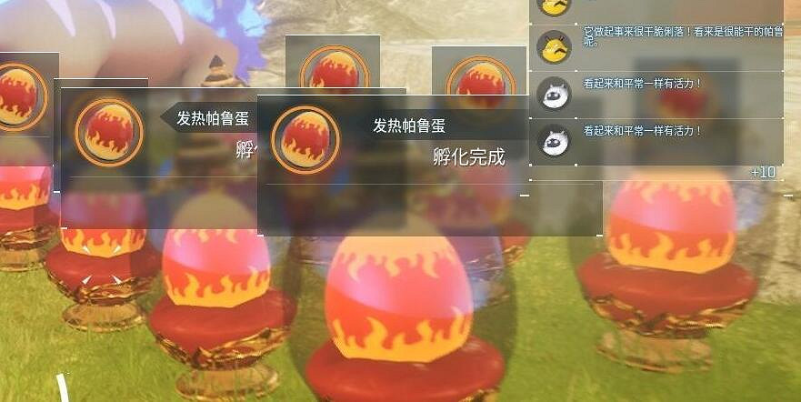 《幻獸帕魯》阿努比斯孵蛋攻略一覽 《幻獸帕魯》阿努比斯孵蛋攻略一覽