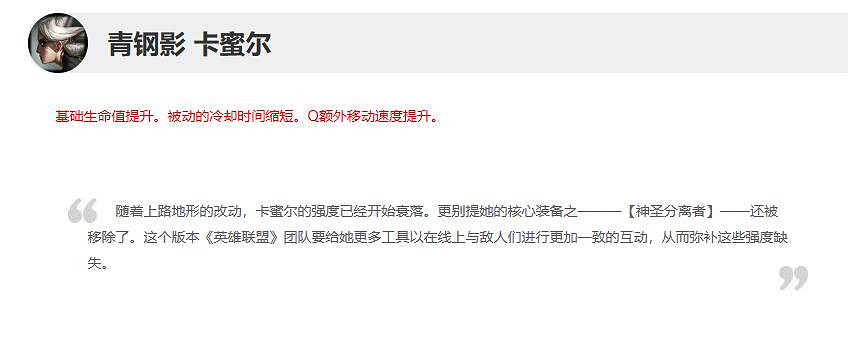 《英雄聯盟》14.2煉獄亞龍調整一覽