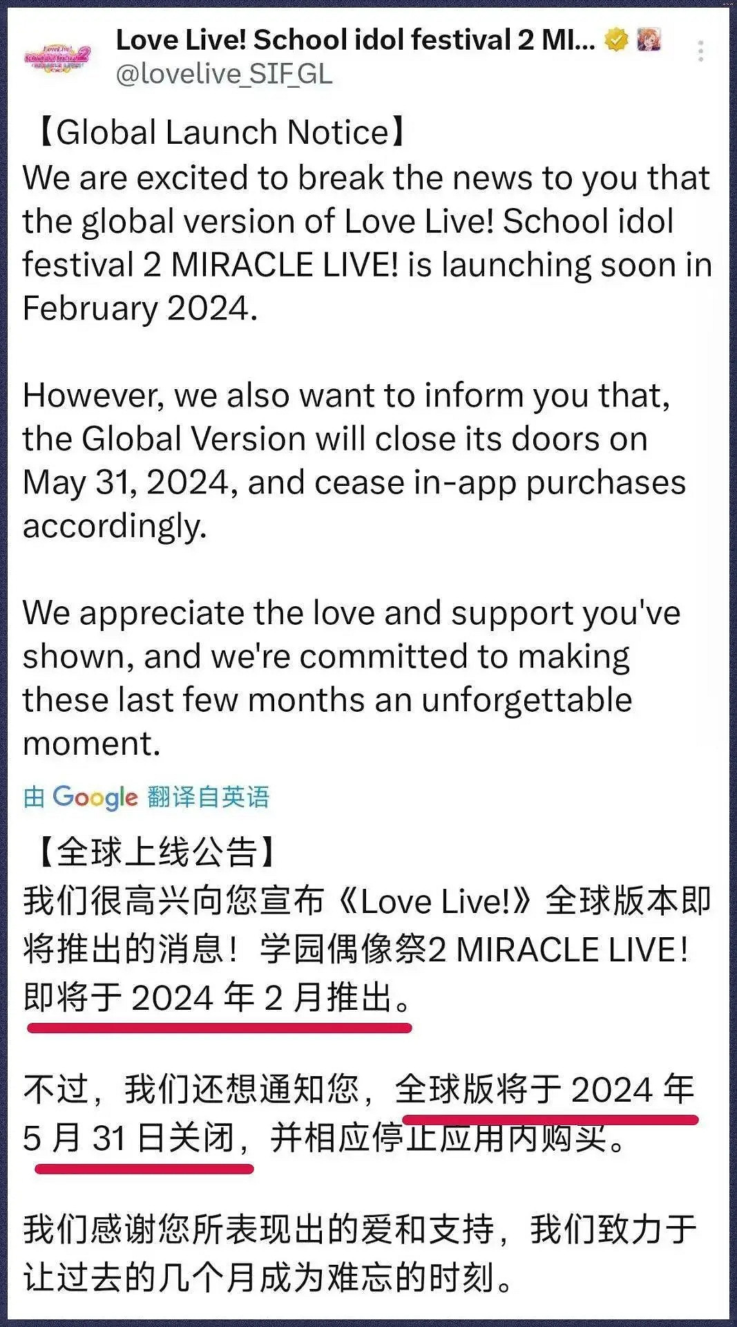 史上涼的最快的遊戲？還沒開服就宣布關服！