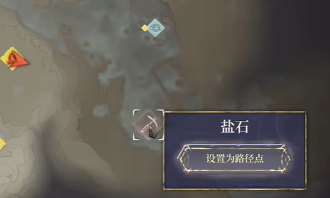 《霧鎖王國》鹽獲得方法 《霧鎖王國》鹽獲得方法