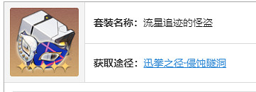崩壞星穹鐵道阮梅最強遺器搭配推薦