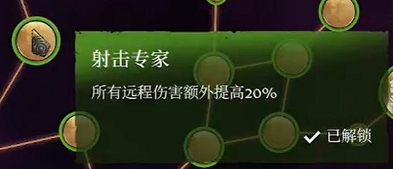 《霧鎖王國》職業大全 《霧鎖王國》職業大全