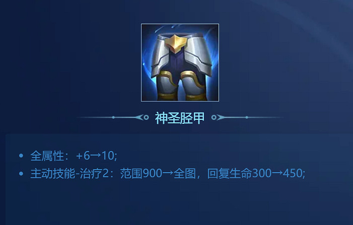 英魂之刃口袋版新賽季裝備系統重塑 戰鬥策略再度升華! 英魂之刃口袋版新賽季裝備系統重塑 戰鬥策略再度升華!